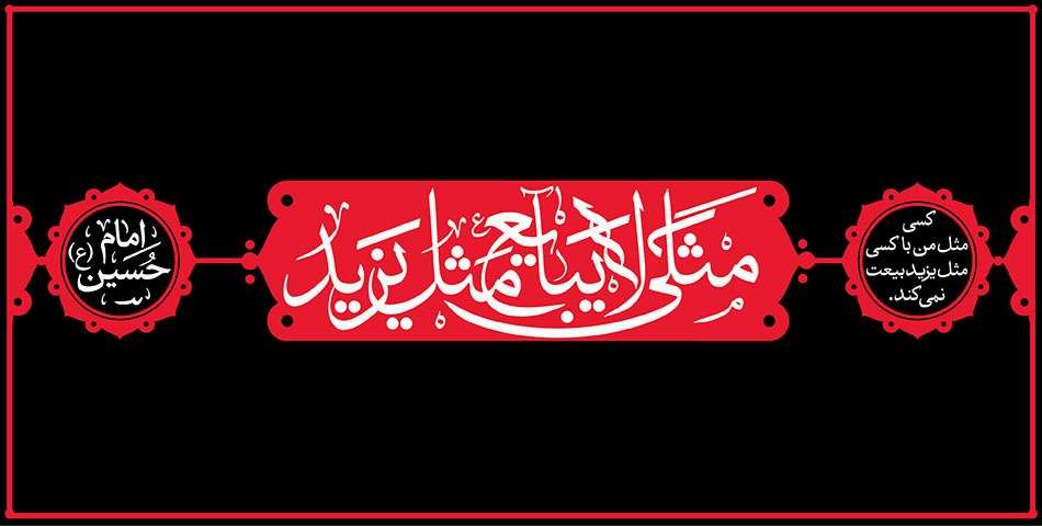 محرم1405